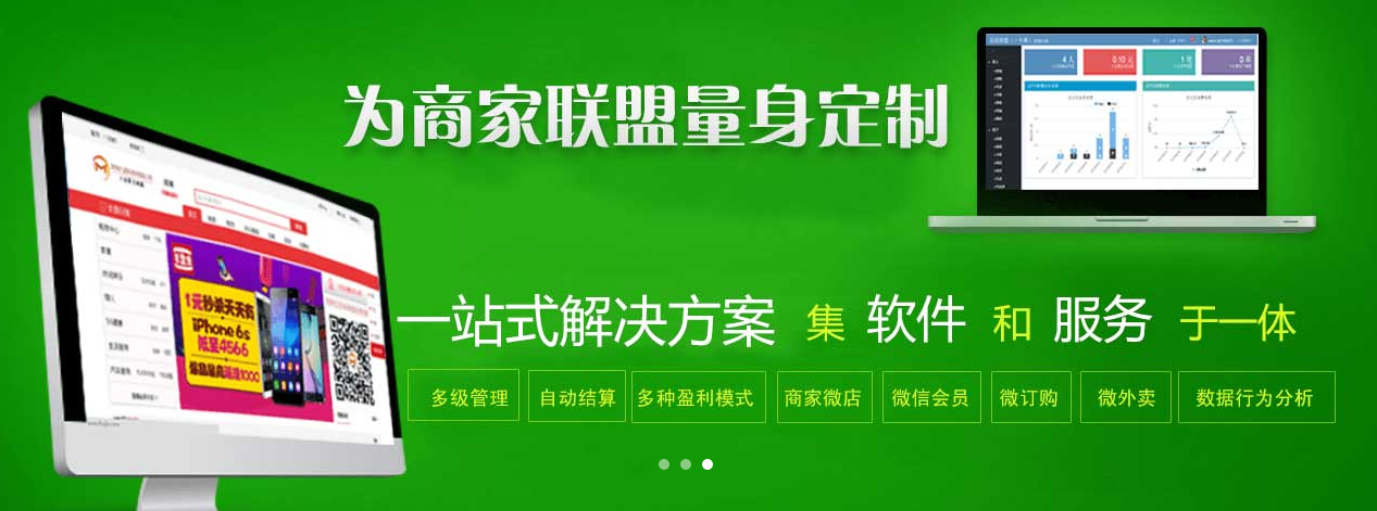 购物排队返利小程序开发 - 深圳市鸣中鼎电子科技有限公司